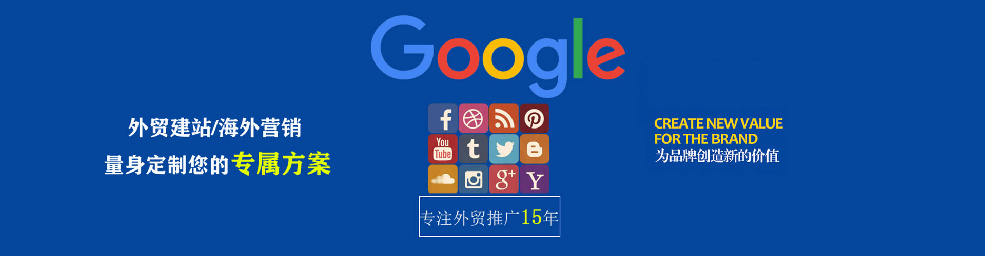 囊谦sem怎么做