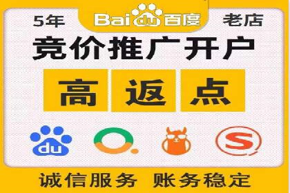 百度推广费用优化：案例分享与实战技巧