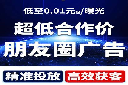 SEM优化师如何提升广告点击率——以某电商平台的成功案例为例