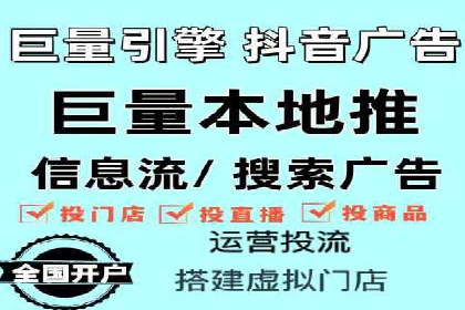 案例研究：信息流广告的创意与执行